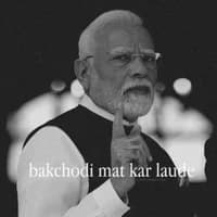 KaamchorInsan